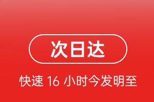 攀枝花保安营空运地址航空货运 航空货运
